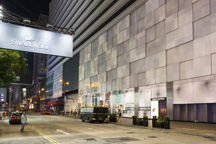 Hong Kong /  / Hong Kong