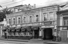 Russland /  / Perm